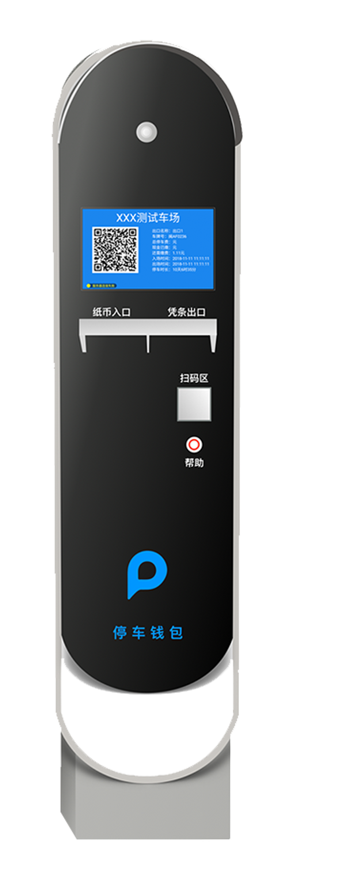 智享型 AI 停车机器人