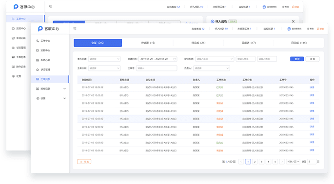 缴费与现金支付引导